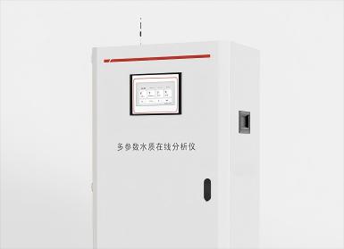 智能水质控制器