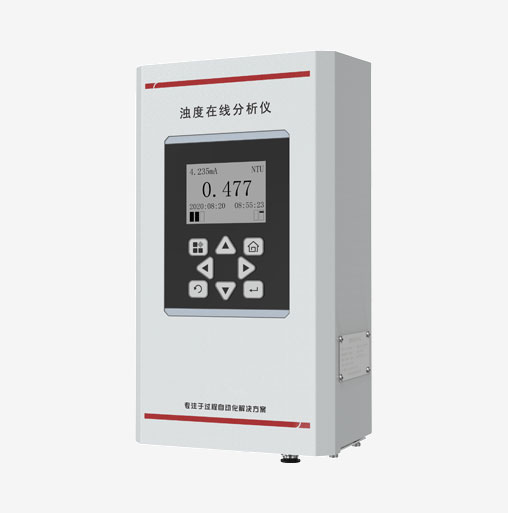 VXS-PTU300浊度在线分析仪